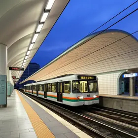 Estação São George